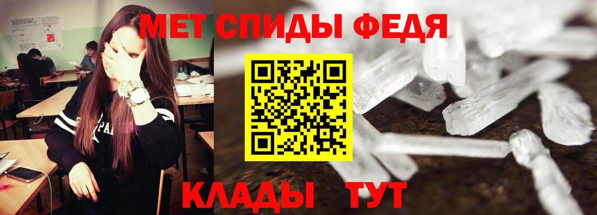 Amphetamine Premium Михайловск