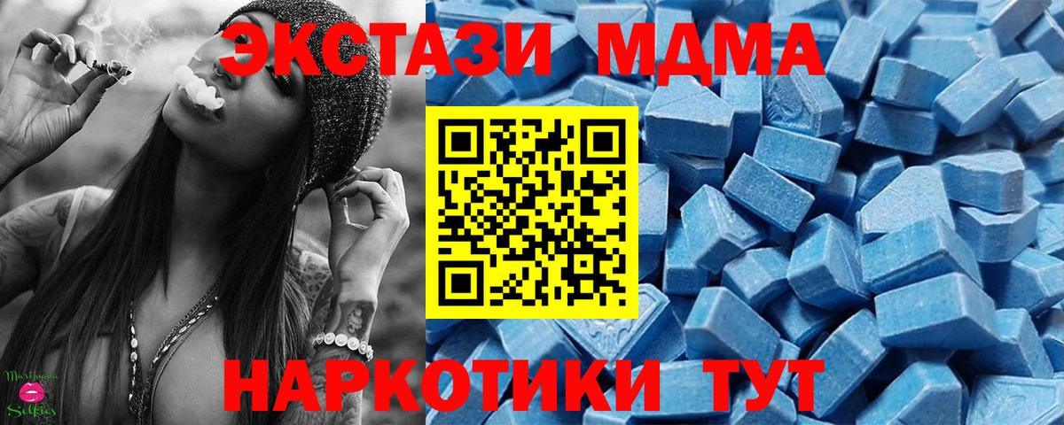 Михайловск  Ecstasy ешки  hydra маркетплейс  Вход с VPN  Ecstasy круглые 