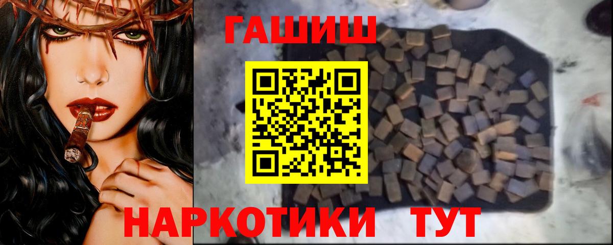 Гашиш AMNESIA HAZE Михайловск