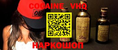 прущая мука Донецк