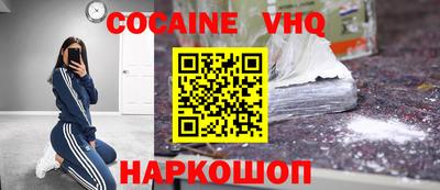 гашик Донской