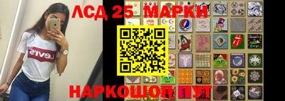 PSILOCYBIN Гусев