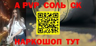 прущая мука Донецк