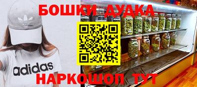 PSILOCYBIN Гусев