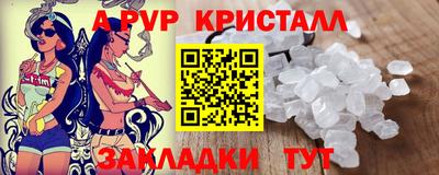 ГАЛЛЮЦИНОГЕННЫЕ ГРИБЫ Гусь-Хрустальный