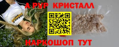 скорость mdpv Гусиноозёрск
