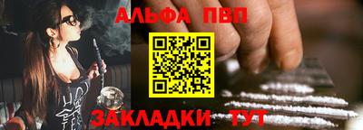прущая мука Донецк