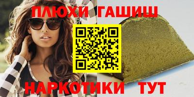 гашик Донской