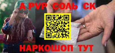 прущая мука Донецк