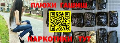 гашик Донской