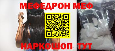 прущая мука Донецк