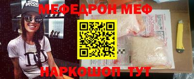 скорость mdpv Гусиноозёрск