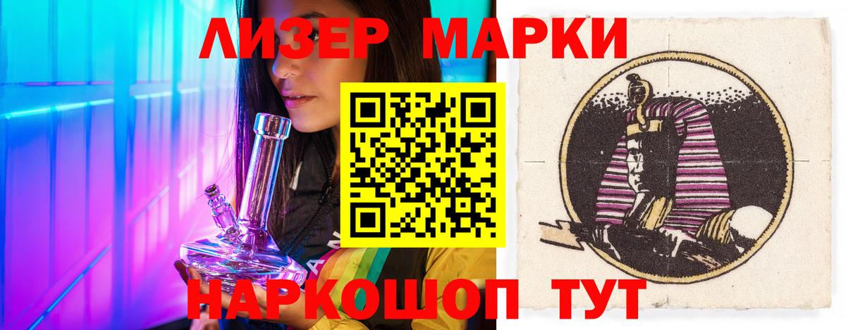 LSD-25 экстази кислота Михайловск