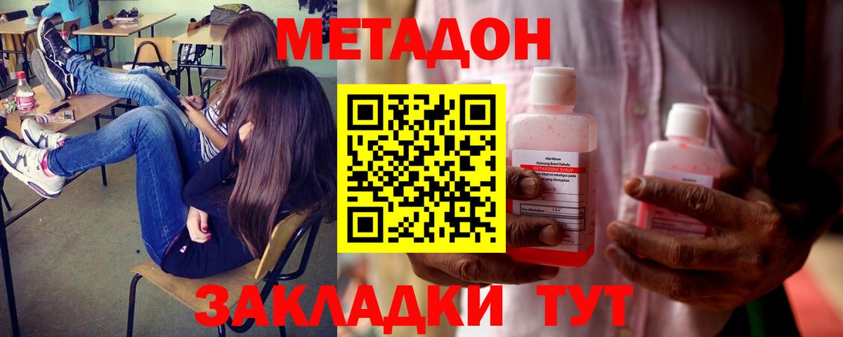 Гашиш Михайловск