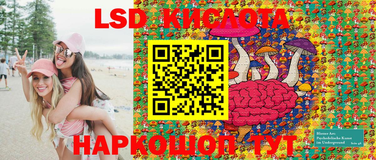 Наркотические марки 1,8мг Михайловск