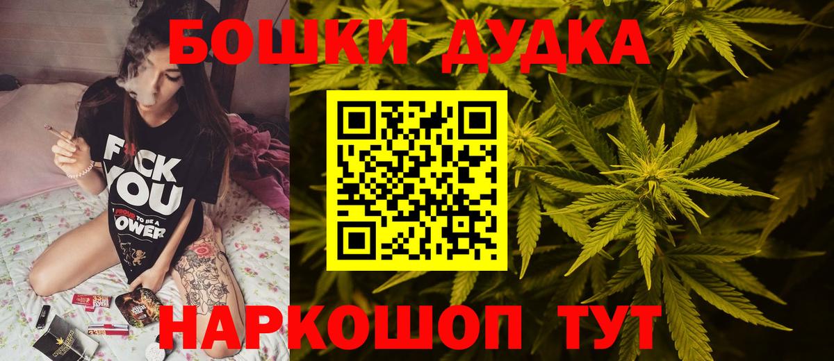 Михайловск  Шишки марихуана план  Канабис OG Kush  Конопля MAZAR  МАРИХУАНА OG Kush  Вход с VPN 